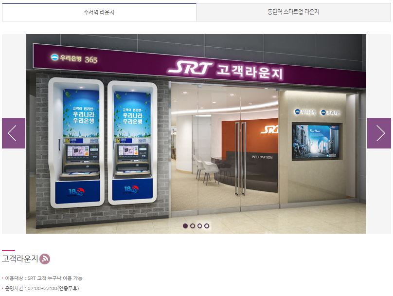 모바일 예매 방법
