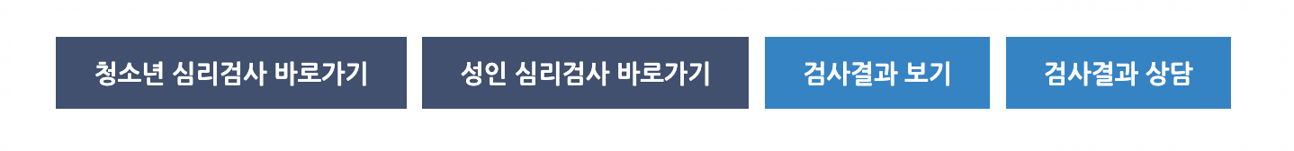 고용노동부 상담센터