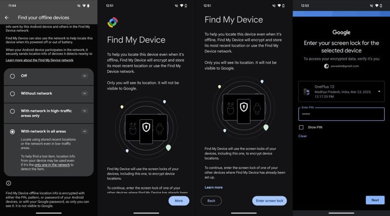 안드로이드 휴대폰 찾기 기능