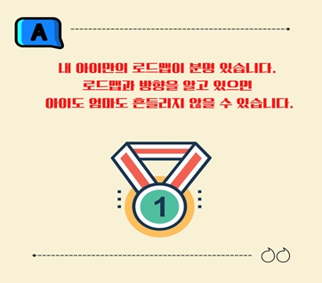 초등수학학습법