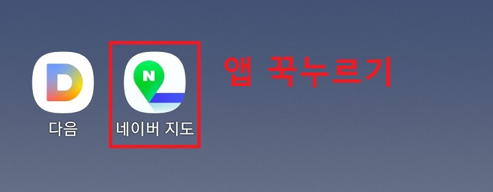 삭제하려는 앱 꾹누르기함