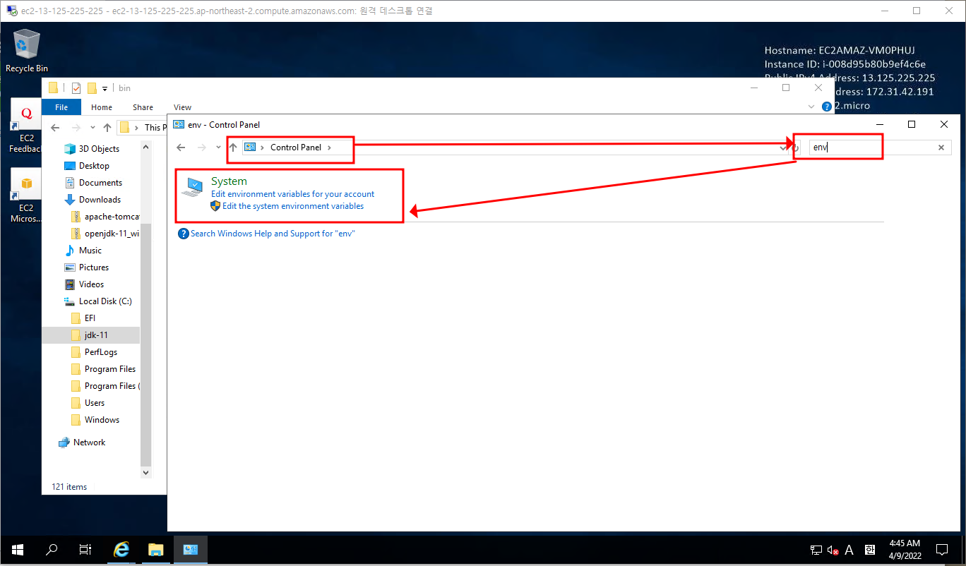 20. 환경 변수 설정