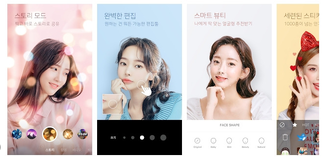 인스타 필터 사라짐 이유 뷰티필터 종료 대안 총정리