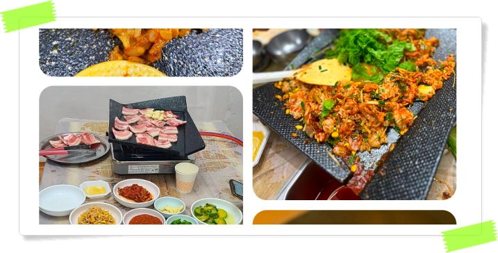 전현무계획2 홍성 냉동삼겹살 볶음밥 된장찌개 후기