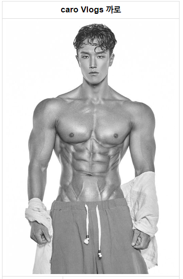 넷플릭스 추천 피지컬 100