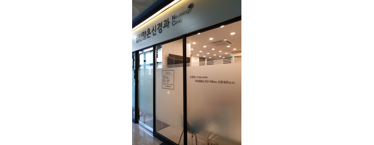 목포시 고지혈증