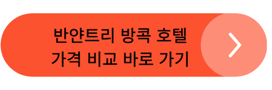 킹더랜드 태국 촬영지