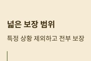청년의 실손보험 가입, 지금 해야 할까요?