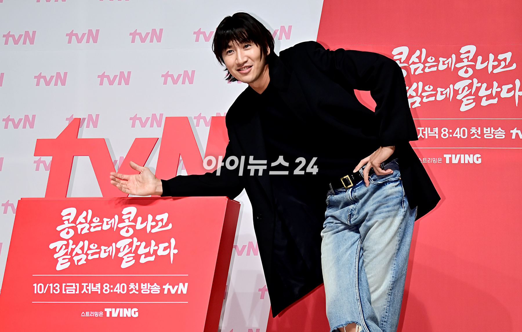 배우 이광수가 11일 오후 서울 강남구 엘리에나 호텔에서 열린 tvN &#39;콩 심은 데 콩 나고 팥 심은 데 팥 난다&#39; 제작발표회에서 포토타임을 갖고 있다. [사진=곽영래 기자]