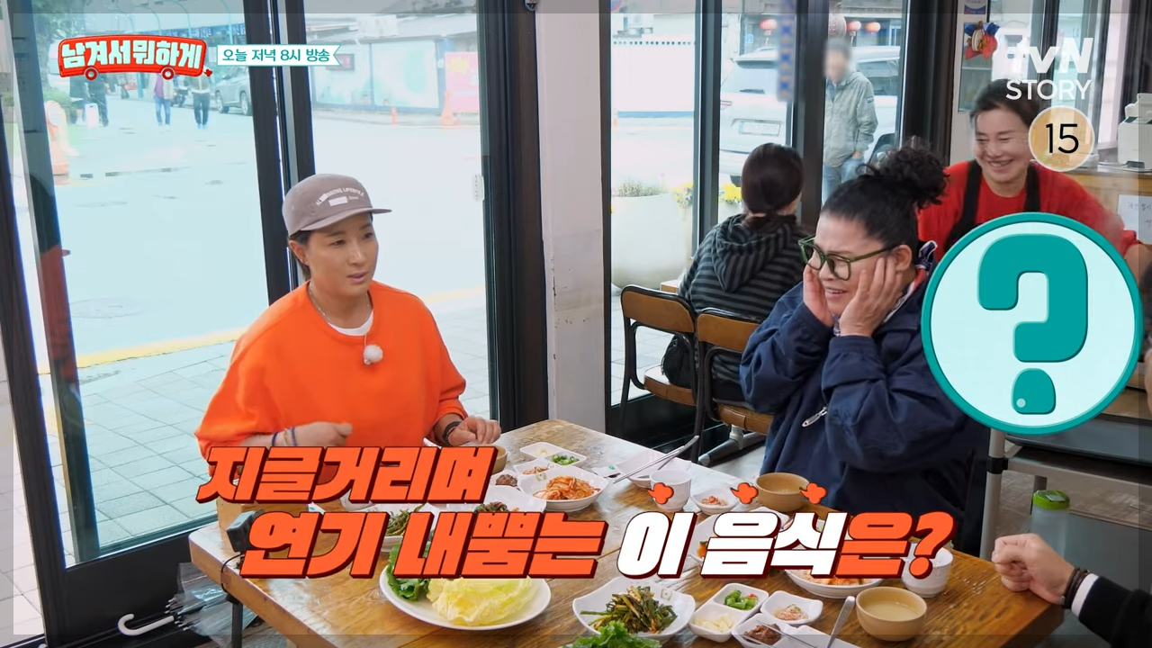 남겨서뭐하게 정선 장칼국수 제육보쌈