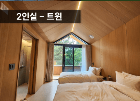 수락 휴 예약방법