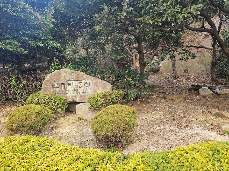민락공원