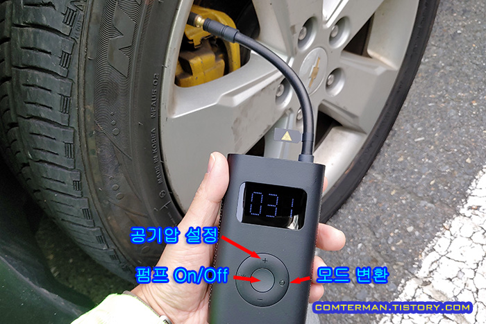 샤오미 전동 에어펌프 1S 조작 버튼