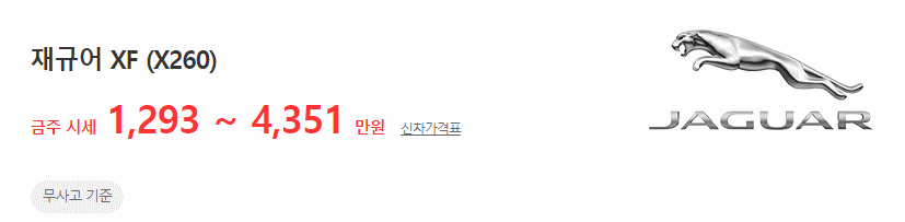 XF(X260) 중고차
