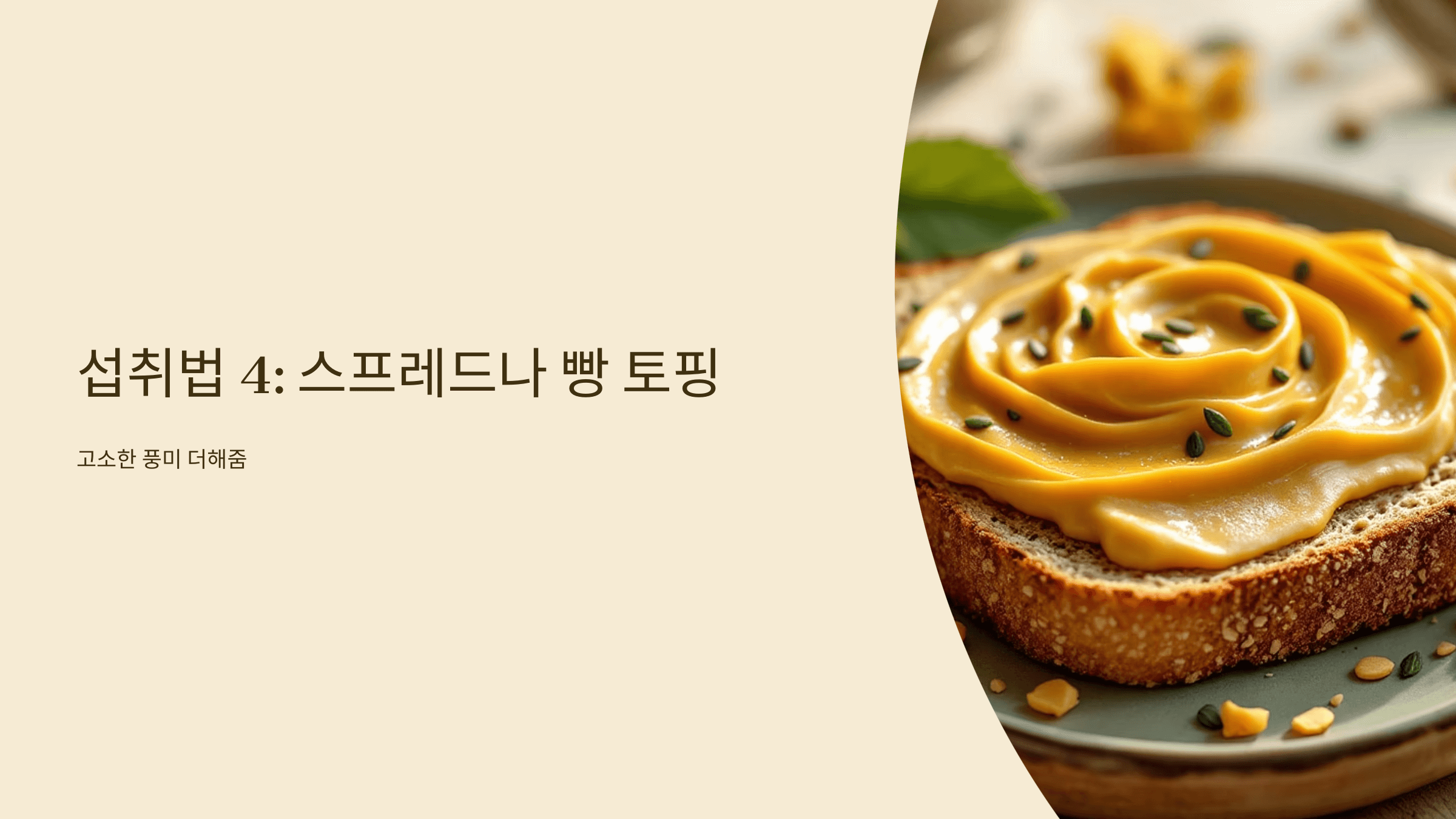 해바라기씨 사진입니다.