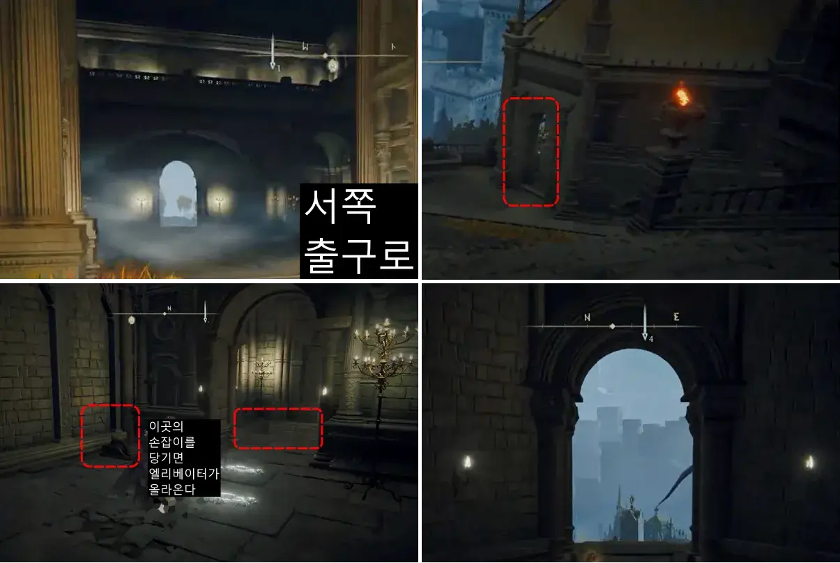 엘리베이터로이동