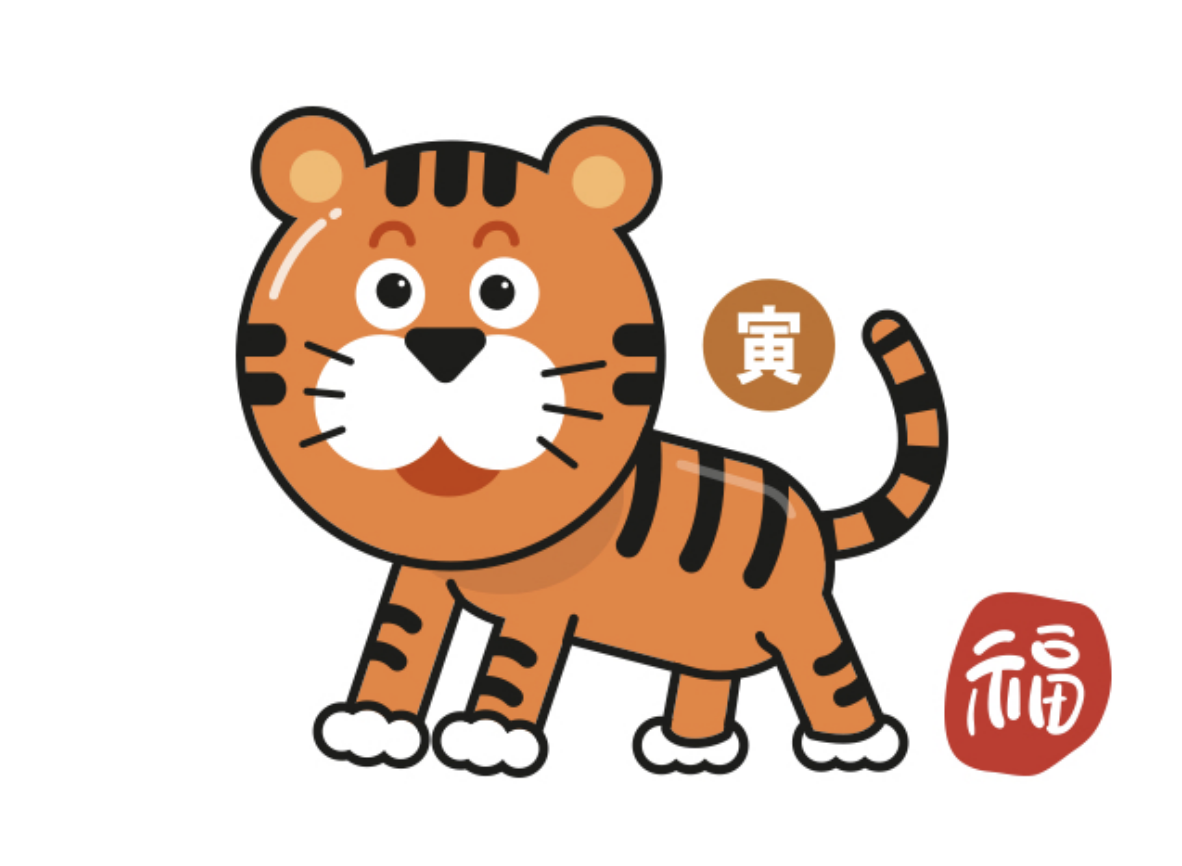 오늘의운세 띠별운세 호랑이띠 설날