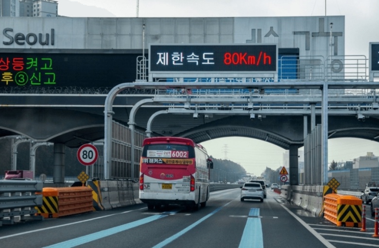 하이패스