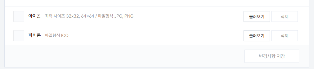 티스토리 관리 블로그