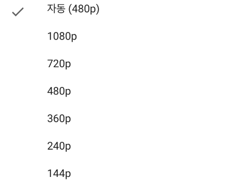 1 Mbps, 3 Mbps, 5 Mbps 속도 정리3