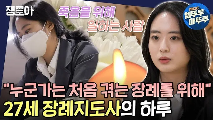 사진 지도사 자격 촬영기초 보정기술 포트폴리오_7