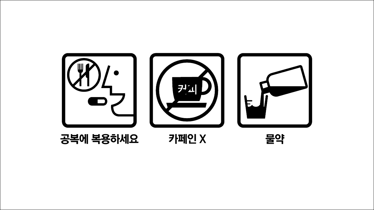 이담제 가레오액(Galeo Solution) 공복에 복용하세요, 카페인X, 물약