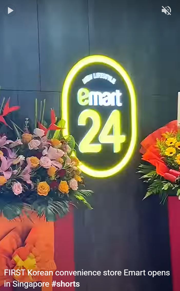 이마트24 싱가포르