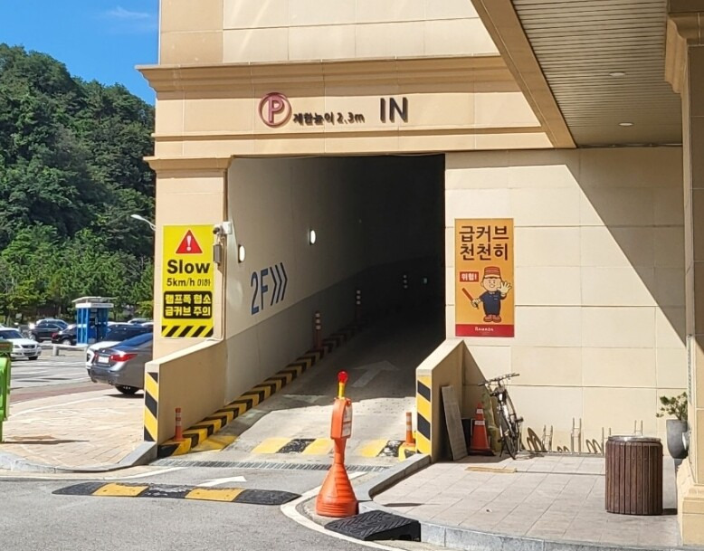 속초 라마다호텔 주차