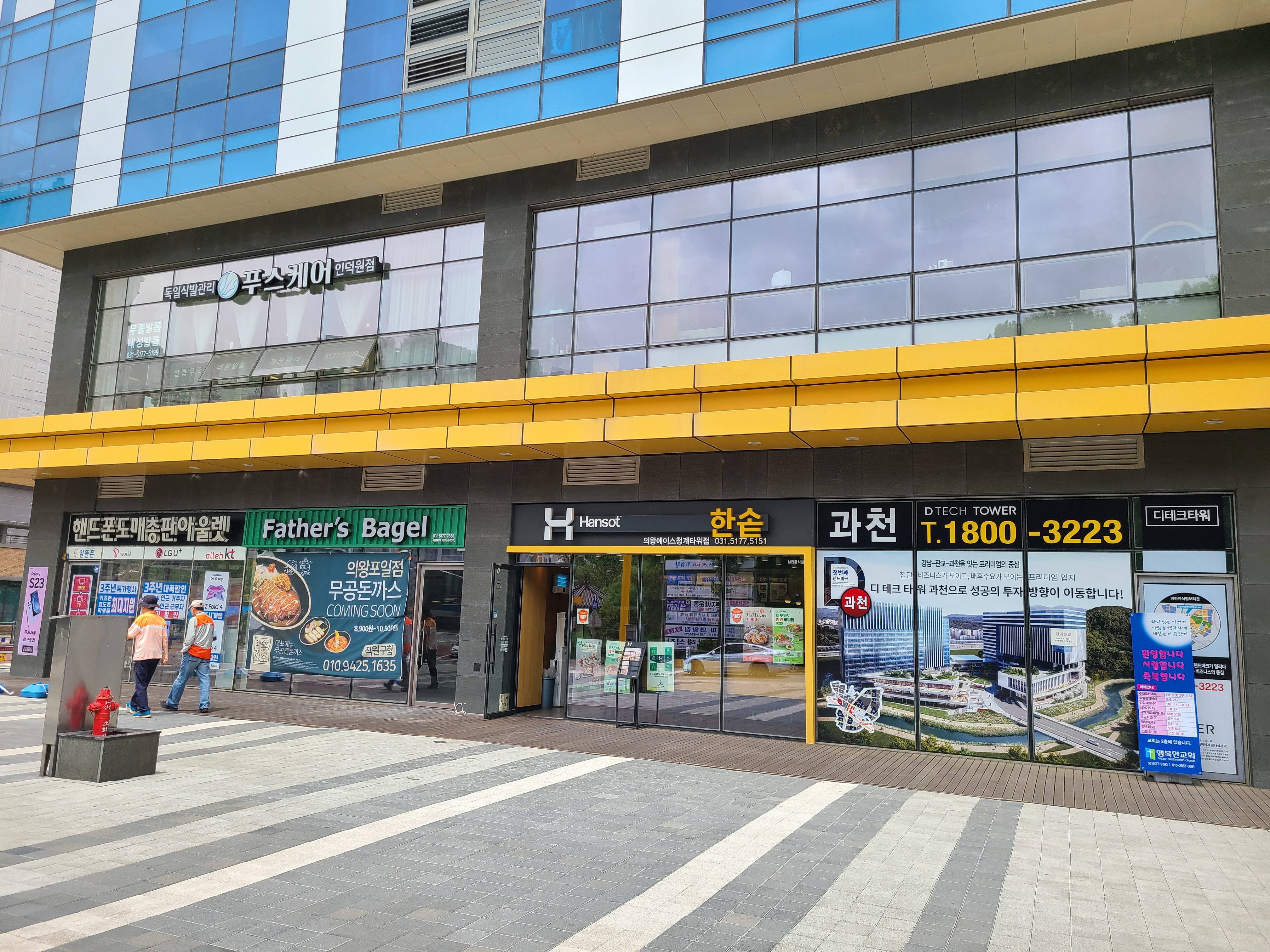 에이스청계타워 외관 및 주변환경6