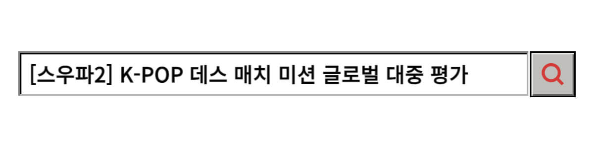 유튜브 투표 링크 이미지