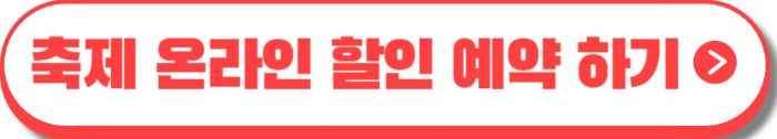 천리포수목원 목련축제