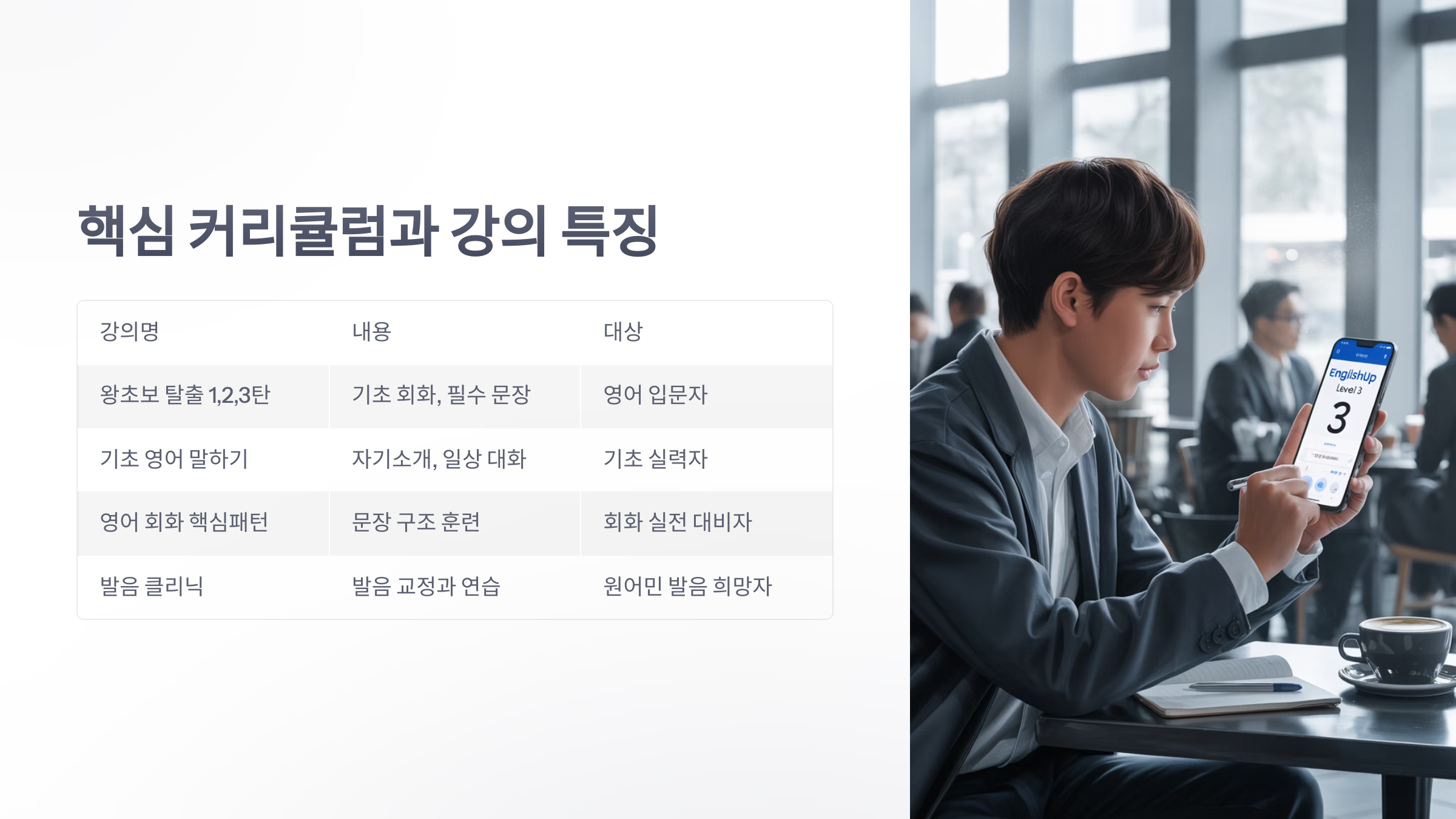 참조-시원-스쿨-영어-3