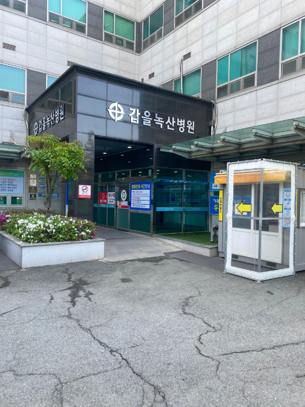 강서구 석만동 정형외과 유명하고 잘하는 곳 추천 TOP 5