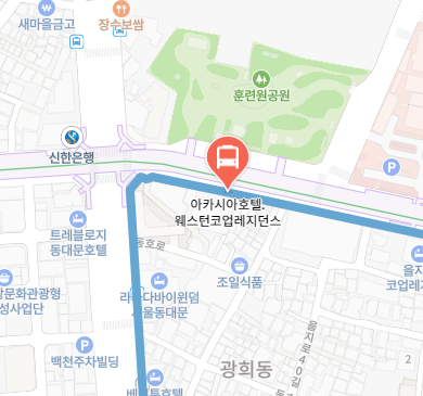 아카시아호텔.웨스턴코업레지던스에서 인천공항 리무진 공항버스(6001번) 지도 위치