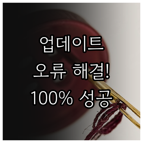 시스템 파일 복구로 0x800f081..