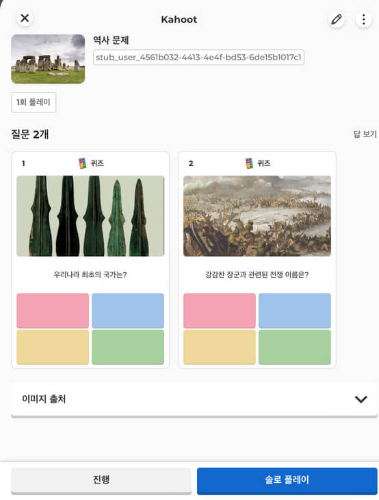 카훗 만드는 방법 사진
