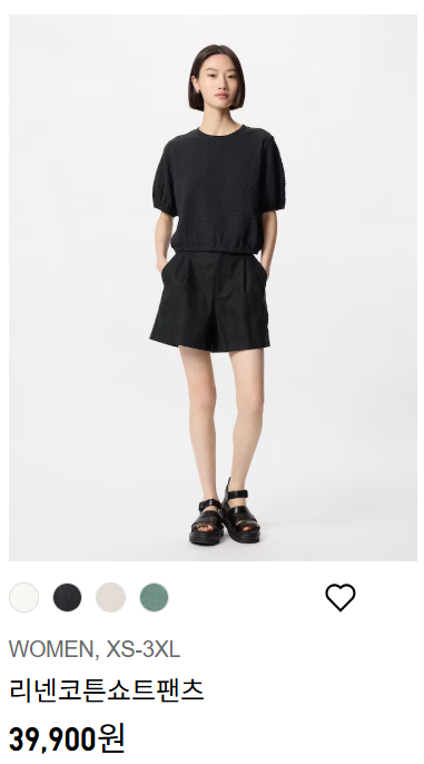 베스트리뷰제품