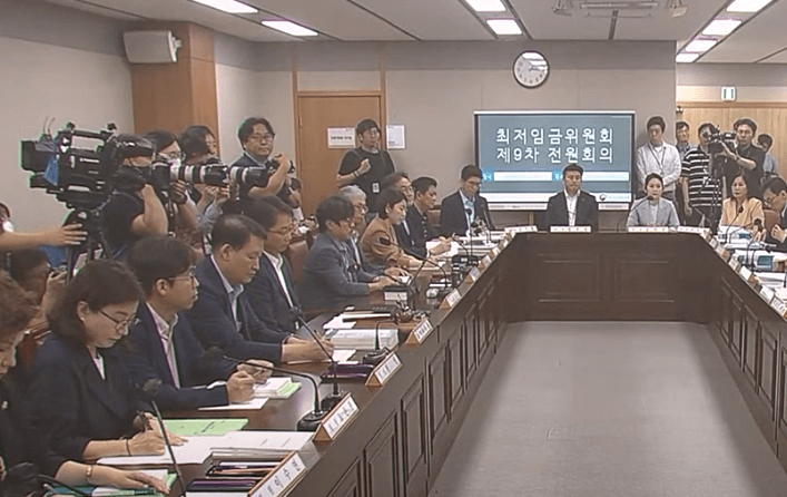 최저임금위 제9차 전원회의 현장