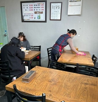 내부
