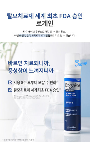 로게인폼