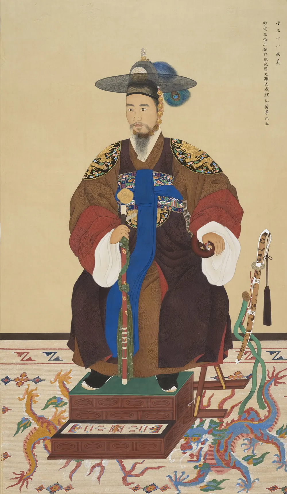 철종가계도.
