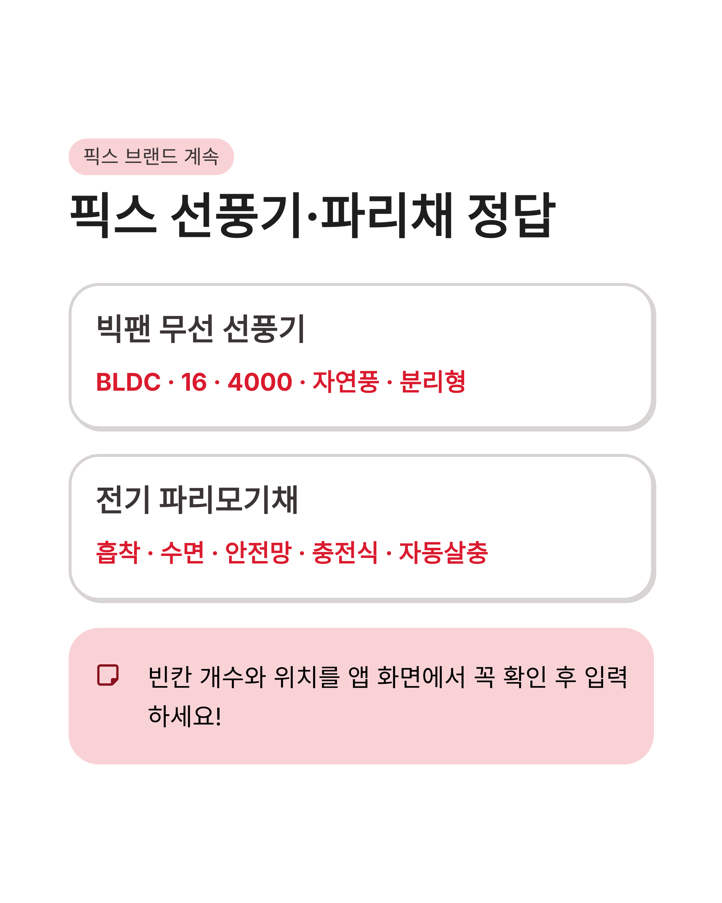 8월 5일 캐시워크 퀴즈정답 완벽정리!! 🔥 오늘의퀴즈 총정리 놓치면 후회💰