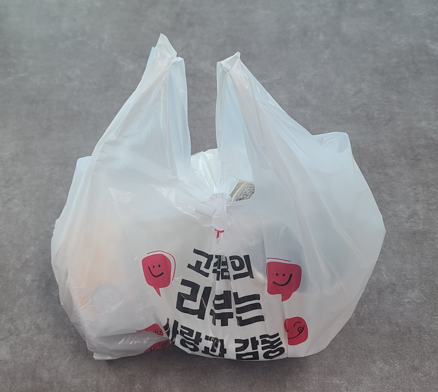 호랭이분식 떡볶이 순대 우동 점심식사 성남분식배달