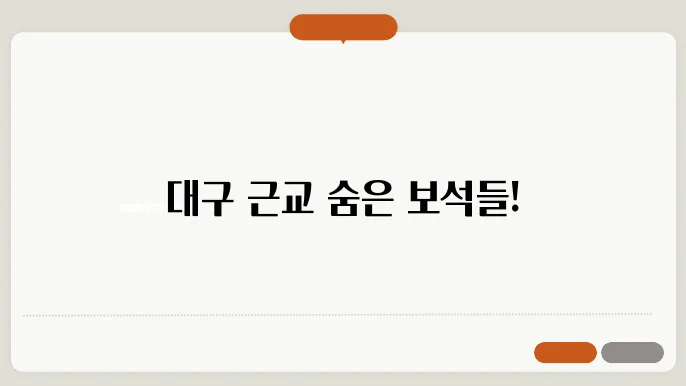 팔공산의 단풍