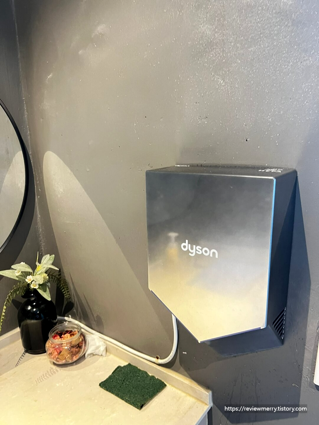 화장실 다이슨