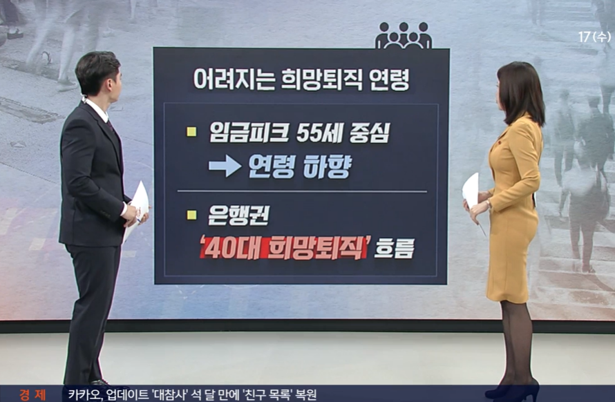 출처: SBS NEWS