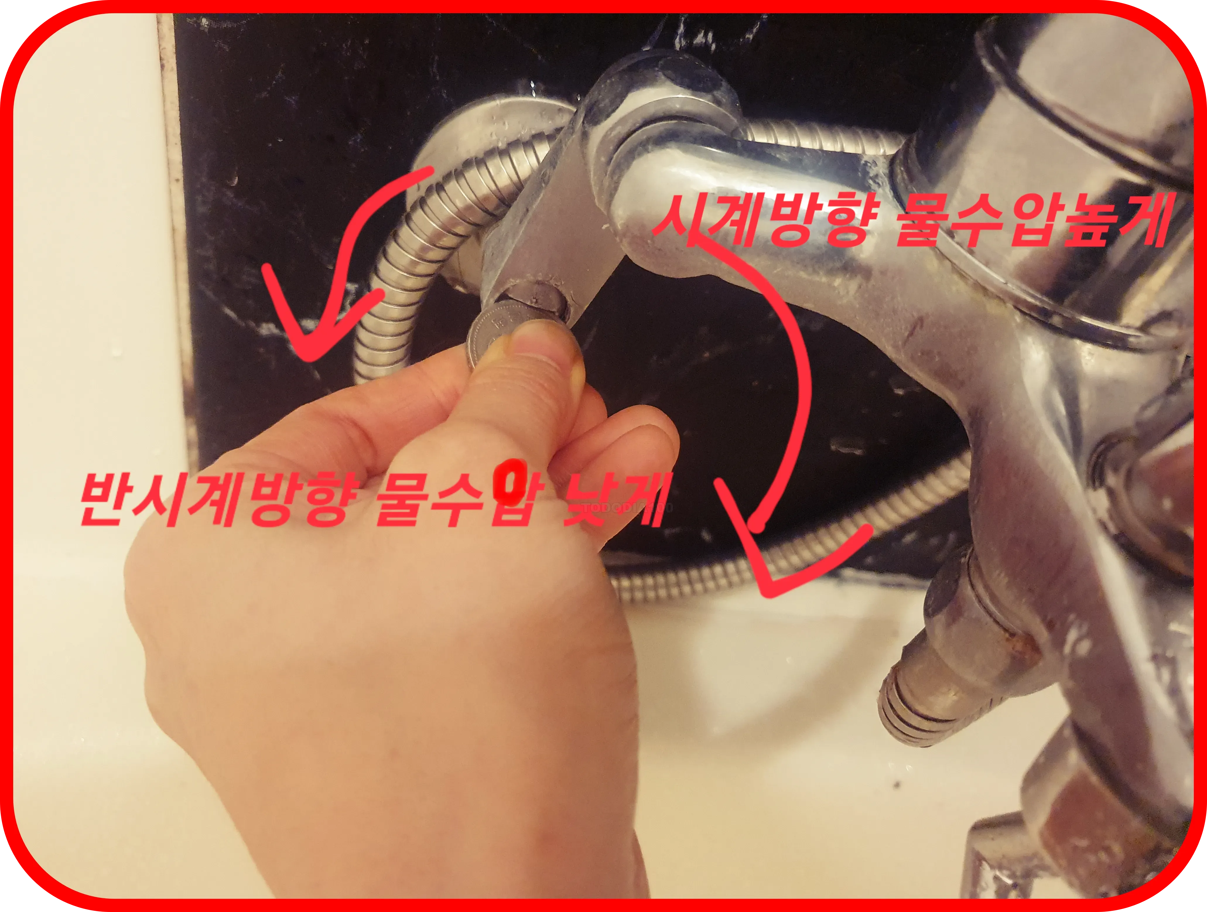 보일러-온수-미지근