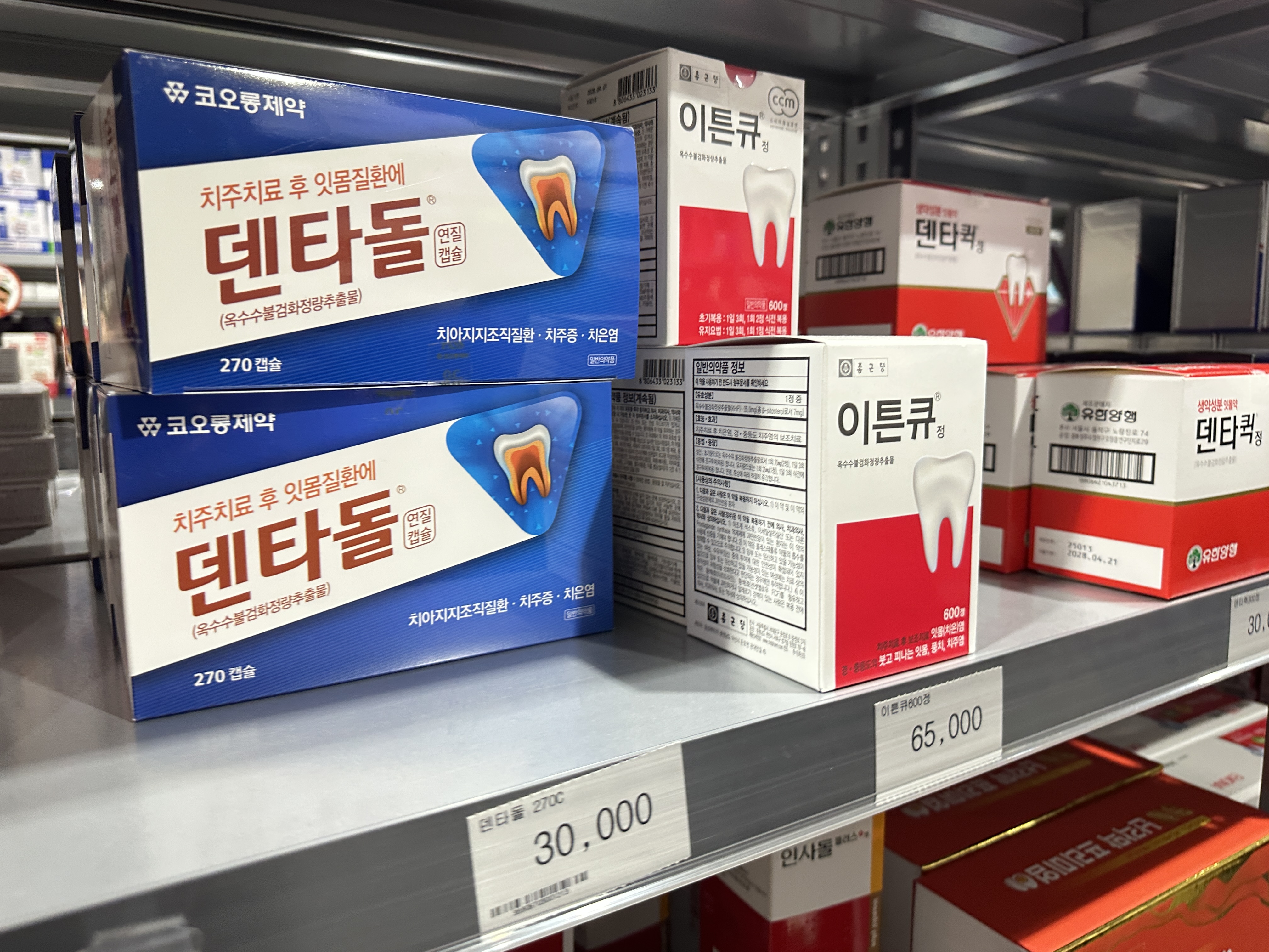 다양한 약이 진열되어 있는 사진