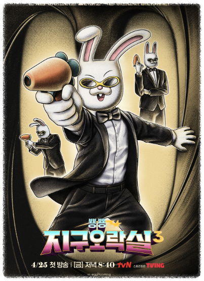 🧑🚀 NEW 조력자 '에이전트 F'