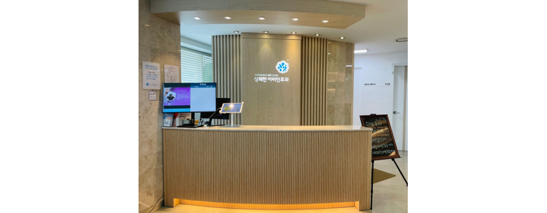 성남 수정구 이비인후과